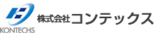 株式会社コンテックス