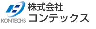 株式会社コンテックス