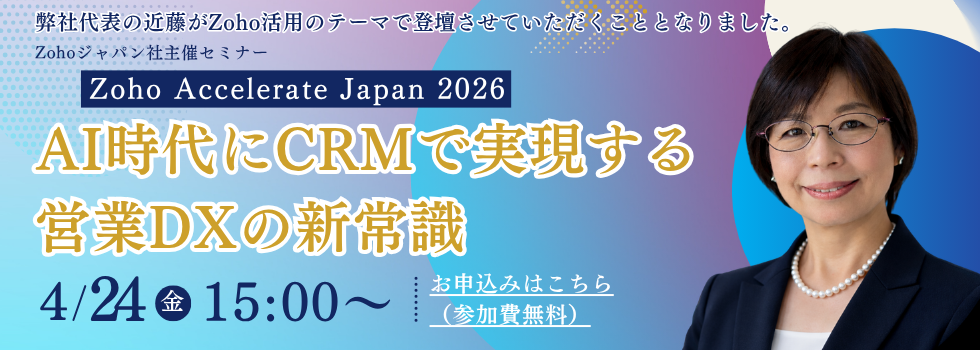 Recruitment 採用サイト